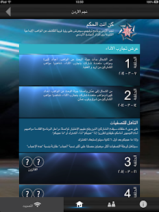 Free Roya TV APK for Android