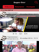 Салон Красоты Александра. APK Screenshot #23