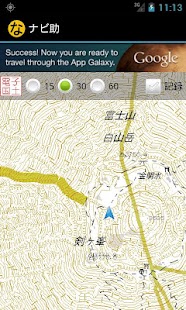 Download ナビ助 フリー APK for Android