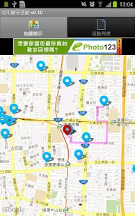 免費下載旅遊APP|北市廟宇活動 app開箱文|APP開箱王