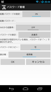 How to mod パスワード管理 1.1 apk for laptop