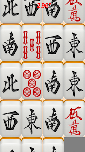 Free Don't touch the wind APK