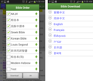 Bible Bookmark (Free) for Lollipop - Android 5.0 | Download Android ...