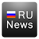RU News. Новости России icon