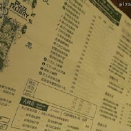 Pizza Factory 披薩工廠