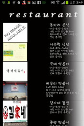 MWApplication poster 2