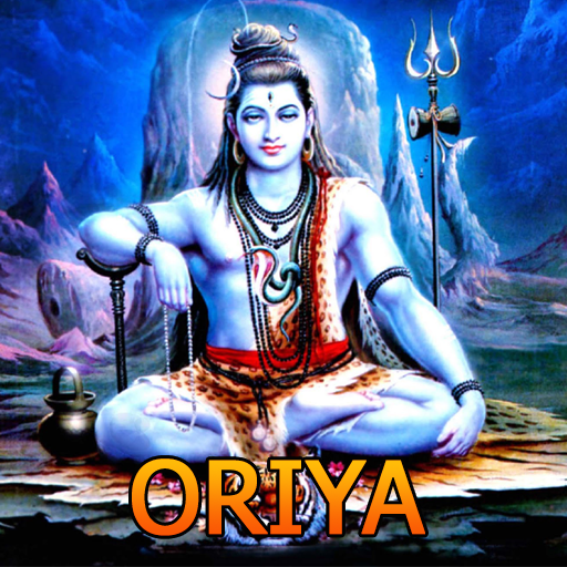 Shivashtakam Oriya with audio
