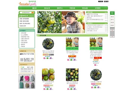 Lastest 토마토러브 APK