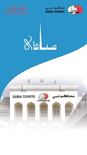 How to mod المبادئ القانونية patch 1.0 apk for android