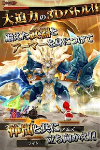 免費下載街機APP|RPG元素武器【魔龙讨伐！玄幻！】 app開箱文|APP開箱王