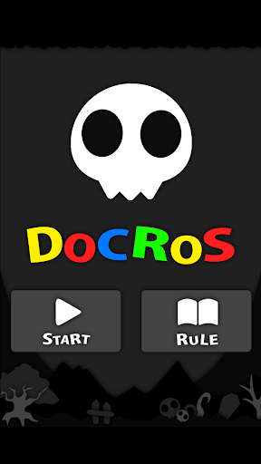 DOCROS（ドクロス）