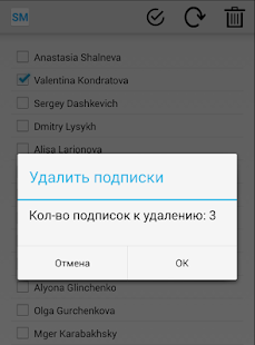 Subscription Manager VK Lite - náhled