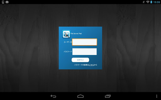 File Server Pad for Android