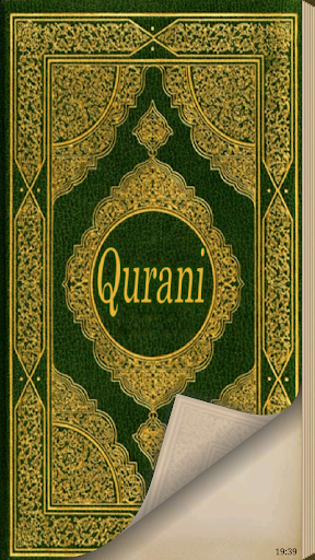 Qurani Qur'an in Swahili