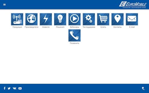 EuroMobile M2M Screenshots 5