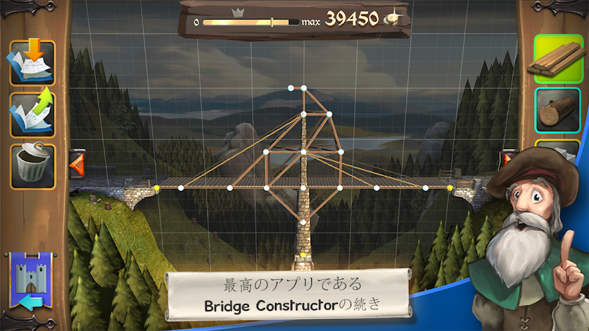 Bridge Constructor Medieval Screen 2
