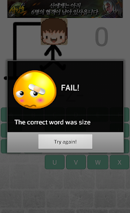 HangMan - Save Child Screenshots 4
