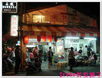 金佳美食(2店) (已搬遷)