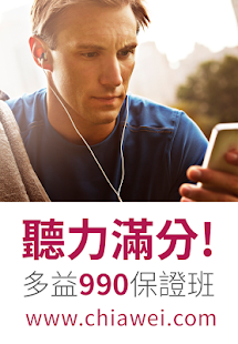 Download 新多益單字Free APK for Android