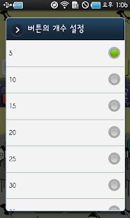How to install Lot patch 2.1 apk for android