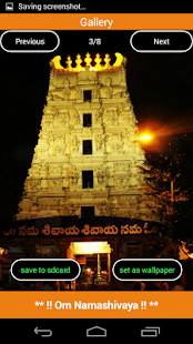 Srisailam Travel Guide Screenshots 2