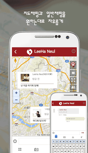 MapChat 맵챗 - 센스있는 사람들의 공간 SNS