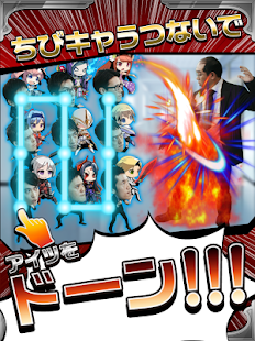 千メモ！【つなゲー】サウザンドメモリーズ [RPG] - screenshot thumbnail