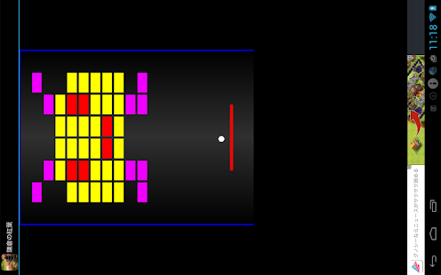 Autumn leaves of Kamakura Screenshots 2