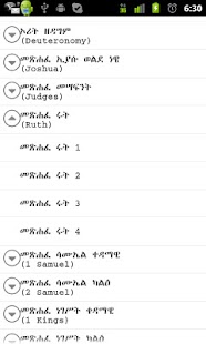 How to mod Ethiopian Bible (Amharic) lastet apk for laptop