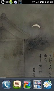 Download The lovers under the moon APK for Android