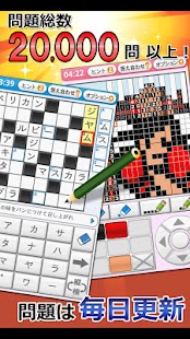 How to mod 懸賞パズルパクロス 1.1.4 mod apk for laptop