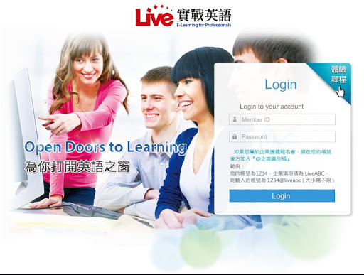 LiveABC elearning