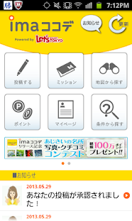 Tablet Remote - Google Play Android 應用程式