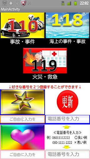 日文五十音學習APP @ 電腦分析室請上2F :: 痞客邦PIXNET ::