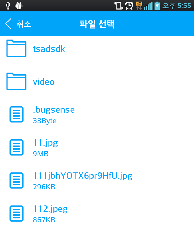 Hex Editor Android Apps on Google Play