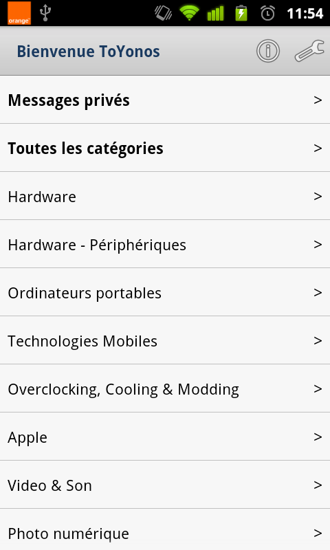 HFR4droid (Donate) Screen 1