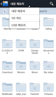 How to get [VEGA] File Manager Beta lastet apk for bluestacks