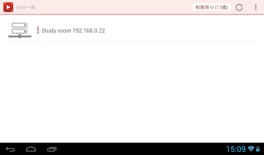 How to install DLNA Player Version apk for laptop