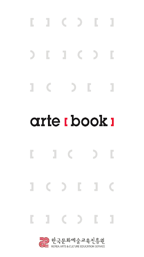 아르떼북 arte[book]