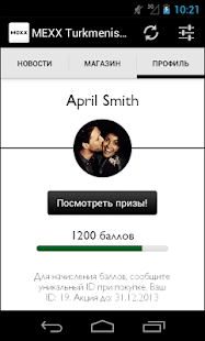 How to mod MEXX Turkmenistan patch 1.2 apk for laptop