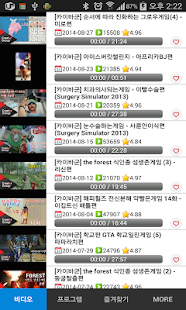How to mod 카이바군 1.6 mod apk for android
