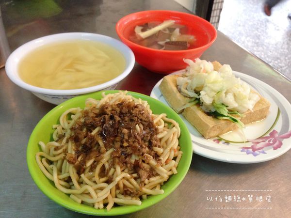 新時代旁的以伯麵線臭豆腐，古早味一吃就愛上