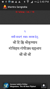 How to get Mantra Sangraha 1.2 apk for pc