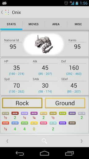 Pokedextra