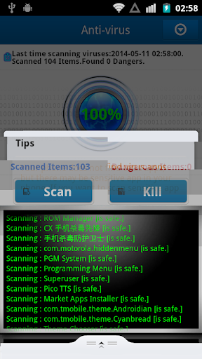 【免費娛樂App】手机杀毒防护卫士-APP點子