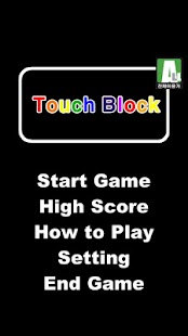 How to mod Touch Block 1.2 mod apk for bluestacks