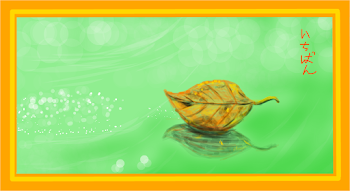 Fall leaf