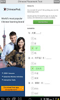 Chinese Placement Test APK تصویر نماگرفت #4