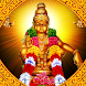 Ayyappa Ashtothram