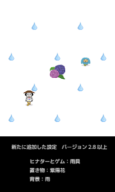 ヒナターとゲムのライブ壁紙 ドット絵 Walk Androidアプリ Applion
